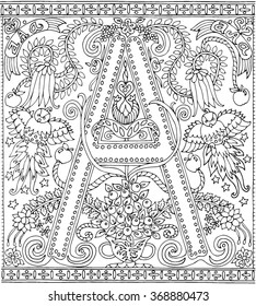 Adult Coloring Book Art Alphabet Letter A Zen Relaxation