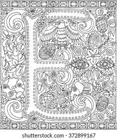 Adult Coloring Book Art Sheet Alphabet Letter E Zen Relaxation