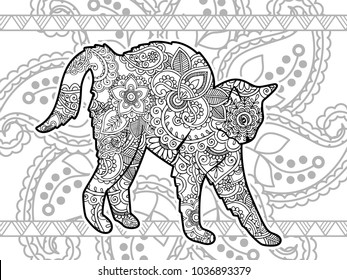 Elephant Jungle Coloring Page Mandala Style Stock Vector (Royalty Free ...