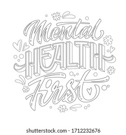 Adult Coloring Page. Mental Health Support Quote. Mental Health First - Hand Drawn Motivation Lettering Phrase. Stop Depression Typography Concept. Smm, Prints, Banners.