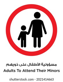 Adults To Attend Their Minors vector sign with Arabic