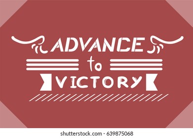 Advance to victory message
