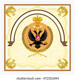 Advertise Russian regiments took part in the Battle of Borodino in 1812. The illustration on a white background.