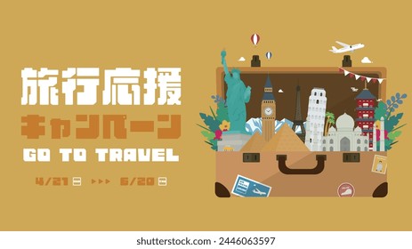 Advertising background template for a travel support campaign with a trunk case decorated with world heritage sites from countries (yellow) Translation: ryokooenkyampen (travel support campaign)