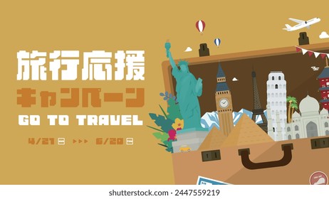 Advertising background template for a travel support campaign with a trunk case decorated with world heritage sites from countries (yellow) Translation: ryokooenkyampen (travel support campaign)