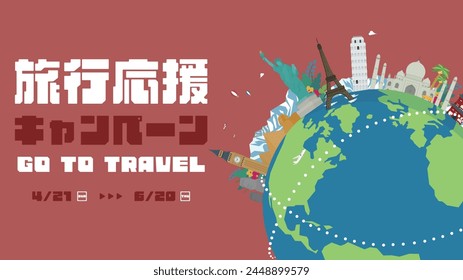 Advertising background template for travel support campaign decorated with world heritage sites and earth (red) Translation: ryokooenkyampen (travel support campaign)