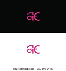 ae Logo Vector Graphic Branding Letter Element with background black and white