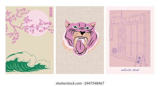 Aesthetic asian illustration with asian street with cute house, tiger and sea wave and sunrise. Interior wall art, poster. The inscription in Japanese means "Wabi sabi". Editable vector illustration. 