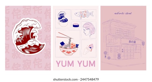 Aesthetic asian illustration with street food, house, Koi fish, sea wave. Interior wall art, poster. The inscription in Japanese means "Tea ceremony"and "Wabi sabi". Editable vector illustration.