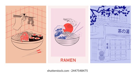 Ilustración asiática estética con comida callejera, ramen, sushi, ola de mar en el ramen, calle asiática. Arte de pared interior, cartel. La inscripción en japonés significa "Ceremonia del té" y "Wabi sabi".