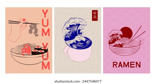 Ilustración asiática estética con comida callejera, ramen, sushi, ola de mar en la taza. Arte de pared interior, cartel. Ilustración vectorial editable. La inscripción en japonés significa "Wabi sabi".