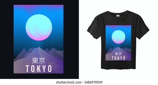 Aesthetic Vaporwave T-shirt Print Template with Sun and Mountains: 90s 80s Retro Cartoon Kawaii Otaku Hipster Style, Synthwave, Retrowave Neon Color Pastel Tones. Japanese Text Means "Tokyo".