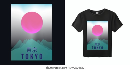 Aesthetic Vaporwave T-shirt Print Template with Sun and Mountains: 90s 80s Retro Cartoon Kawaii Otaku Hipster Style, Synthwave, Retrowave Neon Color Pastel Tones. Japanese text means "Tokyo".