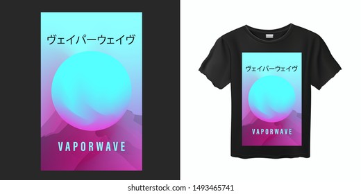 Aesthetic Vaporwave T-shirt Print Template with Sun and Mountains: 90s 80s Retro Cartoon Kawaii Otaku Hipster Style, Synthwave, Retrowave Neon Color Pastel Tones. Japanese text means "Vaporwave".