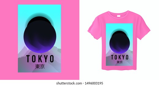 Aesthetic Vaporwave T-shirt Print Template with Sun and Mountains: 90s 80s Retro Cartoon Kawaii Otaku Hipster Style, Synthwave, Retrowave Neon Color Pastel Tones. Japanese text means "Tokyo".