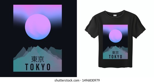 Aesthetic Vaporwave T-shirt Print Template with Sun and Mountains: 90s 80s Retro Cartoon Kawaii Otaku Hipster Style, Synthwave, Retrowave Neon Color Pastel Tones. Japanese text means "Tokyo".