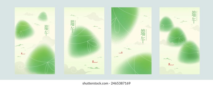 Aesthetic zongzi mountain posters isolated on light grey background. Text: Dragon Boat Festival.