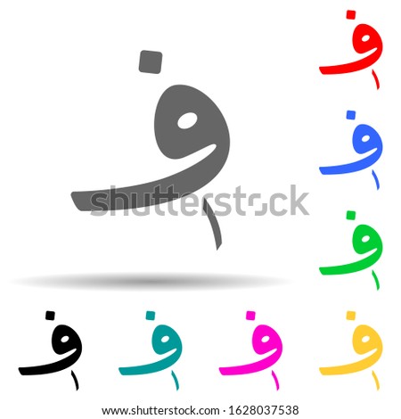 afgani multi color style icon. Simple glyph, flat vector of crepto currency icons for ui and ux, website or mobile application