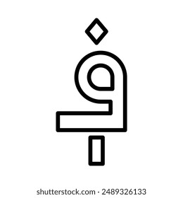 Afghan afghani currency linear logo mark in black and white