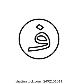 Afghan afghani currency logo sign vector outline