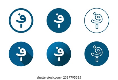 Afghan Afghani Symbol Icon Set