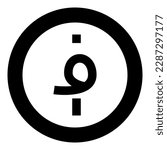 Afghani currency symbol Afghan Afghani AFN sign money icon in circle round black color vector illustration image solid outline style