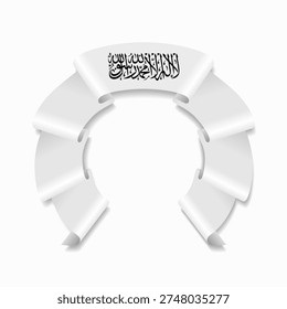 Afghani flag circular wavy ribbon, symbolizing national pride, ideal for patriotic badges, certificates, or cultural design themes. Vector illustration.