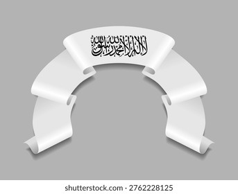 Afghani flag circular wavy ribbon, symbolizing national pride, ideal for patriotic badges, certificates, or cultural design themes. Vector illustration.