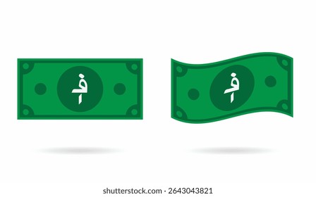 Afghanistan Afghani money flat and flowing style