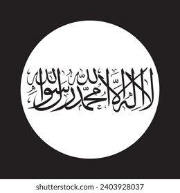 Afghanistan-Flagge. Button-Flag-Symbol. Standardfarbe. Circle Icon Flag. Computergrafik. Digitale Illustration. Vektorgrafik.