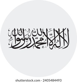 Afghanistan-Flagge. Button-Flag-Symbol. Standardfarbe. Circle Icon Flag. Computergrafik. Digitale Illustration. Vektorgrafik.