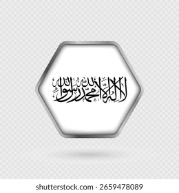 Afghanistan flag in a hexagon frame.