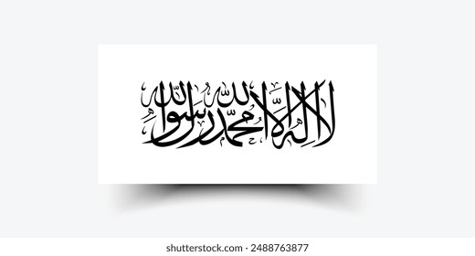 Afghanistan flag. Flag of Afghanistan. The official ratio. Flag icon. Standard color. Standard size. A rectangular flag. Computer illustration. Digital illustration. Vector illustration.