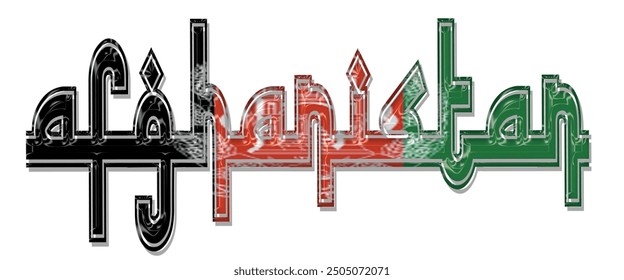 Afghanistan flag text font, 3D Afghanistan flag colorful background, Afghanistan flag vector illustration