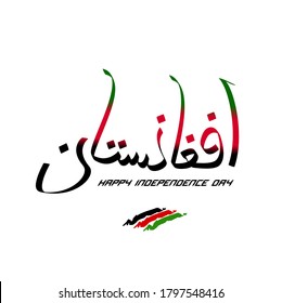 Afghanistan (In Pashto Script). Happy Independence day.