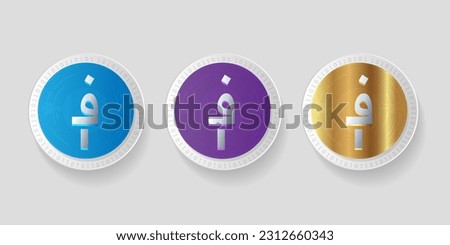 Afghanistan National currency Afghani metallic coin set vector illustration banner