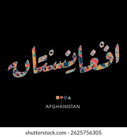 Afghanistan word in the Arabic language, Creative triangular mosaic of the Arabic word design.