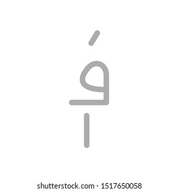 AFN, 971, Afghani, Afghanistan Banking Currency icon typography logo banner set isolated on background. Abstract concept graphic element. Collection of currency symbols ISO 4217 signs used in country