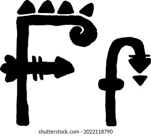 African Culture Vector Alphabet Black Color Isolated on White Background. Letter F Symbol. Antique Africa Font with Afro Letters. Vintage Cool Typeface