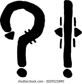 African Culture Vector exclamation mark question mark Black Color Isolated on Whute Background. Antique Africa Font with Afro Letters. Vintage Cool Typeface