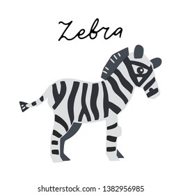 African safari Zebra animals clipart vector set. Hand drawn elements in paper-cut style. Nature inspired simple geometry shapes, textured illustration.