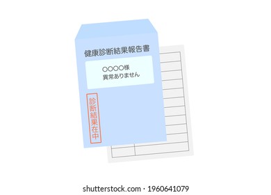 After a medical checkup, I was told, "You have no health problems. Translation: health checkup result report. Dear. There are no abnormalities. Diagnostic results are in.