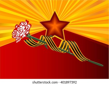 Against the background of golden rays St. George ribbon with the symbol of victory.