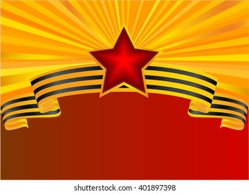 Against the background of golden rays St. George ribbon with the symbol of victory.