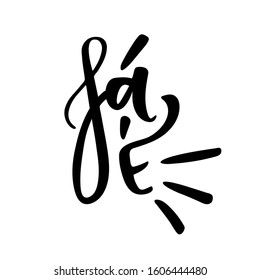 Já é! I Agree! Brazilian Portuguese Hand Lettering. Rio de Janeiro Expression. Vector.