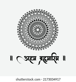 aham brahmasmi sanskrit mantra with Mandala graphic trendy design