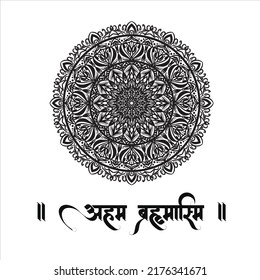 aham brahmasmi sanskrit mantra with Mandala graphic trendy design