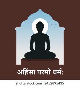 'Ahimsa Parmo Dharma' meaning in english 'Non violence is the highest religious principle'. Happy Mahavir Jayanti vector illustrtion.