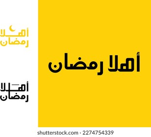 Ahlan Ramadan Arabic Calligraphy. Welcome Ramadan