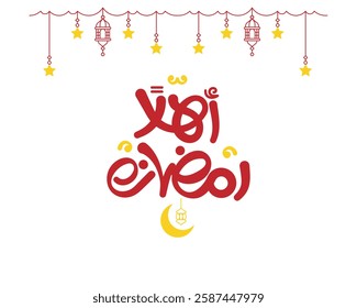 Ahlan Ramadan Arabic Typography greeting card. Translation: "Welcome Ramadan"